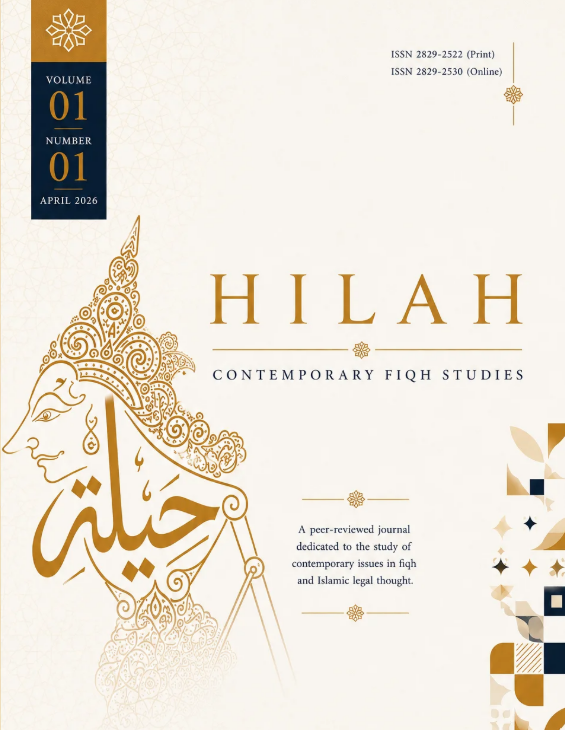 Logo Hilah: Contemporary Fiqh Studies